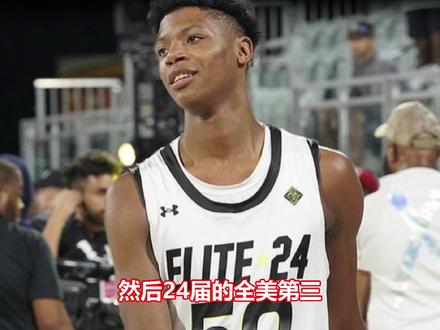 ESPN排名更新,最强星二代被AJ全面超越!庞清方同位置排29名! #美高篮球 #全美第一 #五星高中生