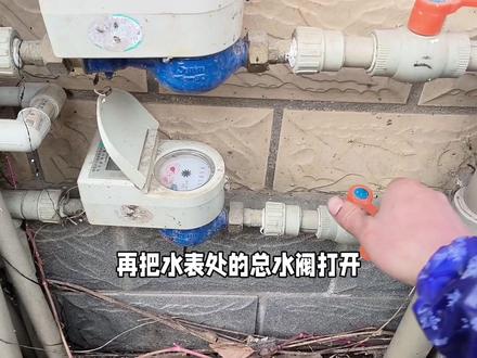 总水阀坏了,怎么维修?看完感觉又省了两百块钱#总水阀维修