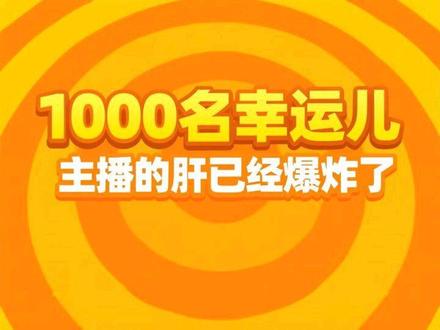 主播的肝已经爆炸了。准备睡觉💤#疯狂鸽子 #新主播 #高质量 #热门 #主播