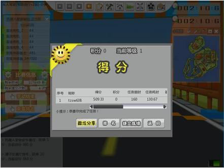 萝卜圈无人驾驶红绿灯509分 #编程
