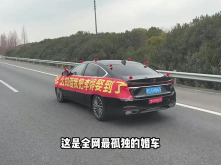 来自陌生人温暖的善意 #善意 #感动 #温暖