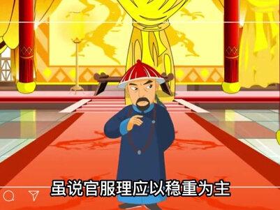 为什么清朝的官服,让人看了害怕? #清代服饰 #涨知识 #大有学问 #历史 #抖音热门 @DOU+小助手