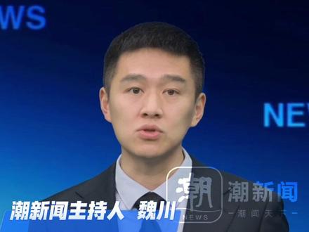 注浆不足 桩长缩水,福建75亿元项目水库大坝被指偷工减料,监理方接受施工方宴请 异性有偿陪侍。中国电建通报:已成立调查组