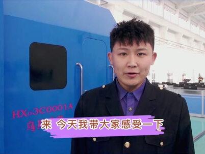 火车还能这般操作?带你体验火车模拟驾驶室
