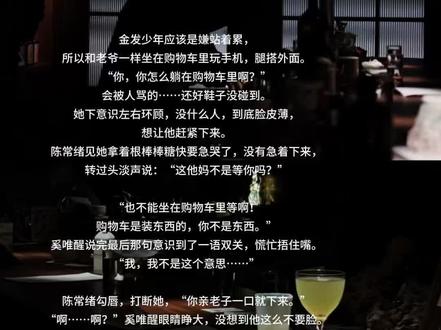 你亲一口就下来#烧冰#小说