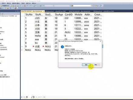 每天十分钟零基础学数据库|SQLSERVER数据库完整性约束之默认约束你学会了吗
#零基础学数据库 #数据库#数据库设计