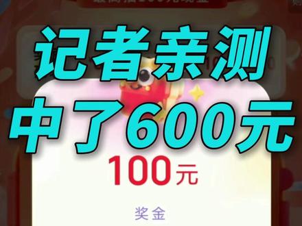 乌鲁木齐市有奖发票试点活动2月13日启动!