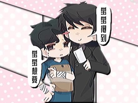 你的魔王护已上线#李宇张冬冬 #两个精神病想捅我一个手里有刀一个有棍