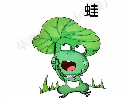 拼音拼读练习 #拼音 #拼读 #幼小衔接拼音