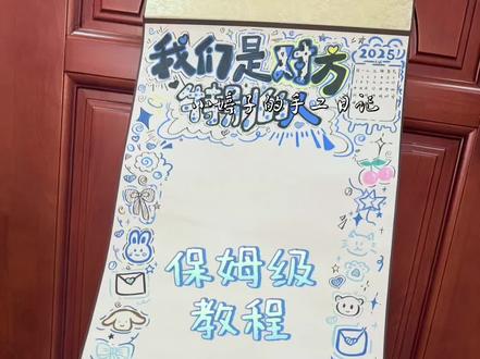 呼声很高的蓝色系手写卷轴教程来啦!#手写卷轴 #手写情书 #卷轴手写信 #一米情书 #礼物