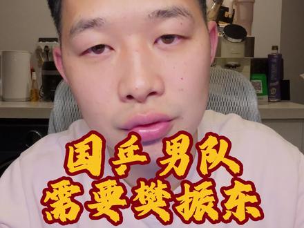 二十年乒乓生涯看的最糟心的一次世乒赛 我们是中国乒乓球队的球迷,为什么看个16进8的比赛都能这么揪心。
中乒协究竟是是要把国乒拉到什么地步才满意。#世乒赛 #伦敦世乒赛 #乒乓球 #王楚钦 #樊振东