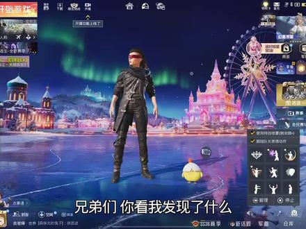 #和平精英 2026 元旦 军需返厂重磅来袭!!!