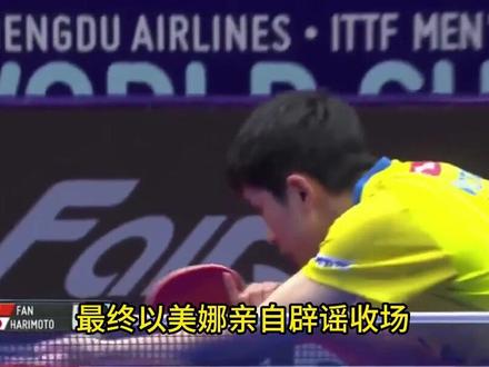 王楚钦隐身期竟成直播间榜一?与新晋美女主播互动引爆恋情猜测2