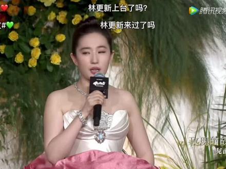 @林一 #刘亦菲黄亦玫 #玫瑰的故事 #刘亦菲玫瑰的故事 机长别紧张!你年轻!身体好!一打三没问题#向全世界安利 #林一