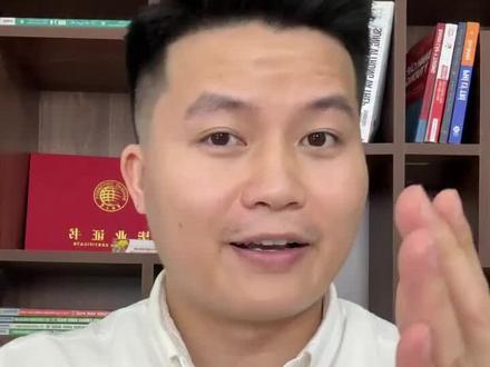 #学习中文 每天花一分钟学中文!