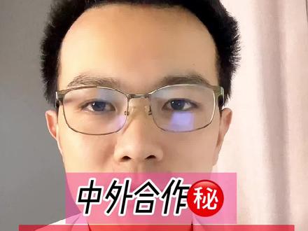 300-400分就可以上的中外合作国际本科院校,性价比超高,千万别错过#中外合作办学 #高考 #高中 #高三 #升学 #国际本科 #智慧父母 @DOU+小助手