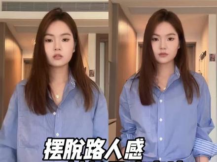 衬衫怎么塞?摆脱路人感的衬衫穿法 #衬衫的多种穿法 #衬衫技巧 #衬衫搭配