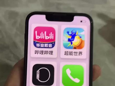 iPhone 13mini老年机#iphone #ios17#
