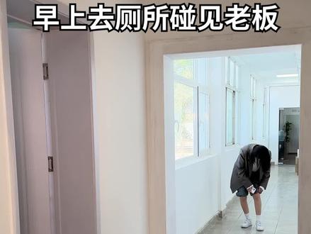和老板同事相处的都很愉快!#搞笑 #职场 #小轩的奇妙人生