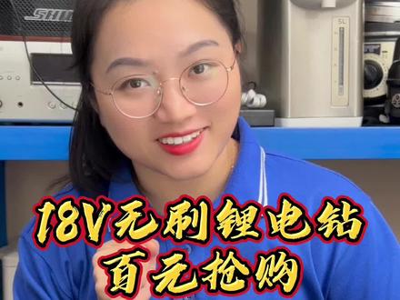 用有刷电钻的价格,买无刷电钻,这是真的吗?!#家电维修 #修理工的日常 #电钻 #抖音双11好物节