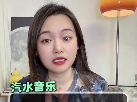 新用户登录送会员哦,听歌变得超级开心#汽水音乐 #听歌赚金币