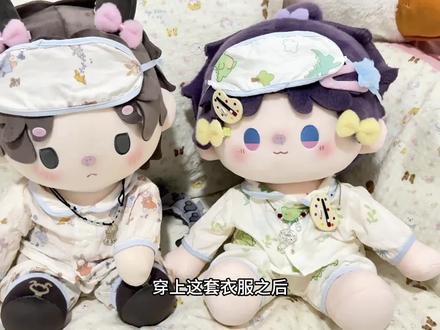 你们两个之中有两个很可爱
#我在抖音聊游戏 #棉花娃娃 #祁煜棉花娃娃 #易遇棉花娃娃