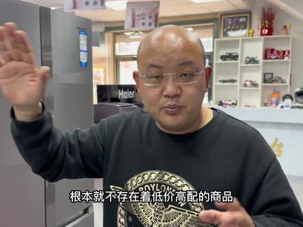 卡萨帝冰箱到底是不是智商税亮哥带你一探究竟!!!