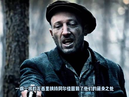 《维苏里》16:德军和伪军潜伏丛林,小村村民岌岌可危 #俄罗斯二战剧 #抖音二创激励计划 #精选计划 #因为一个镜头而爱上整部剧 #我的观影报告影视解说