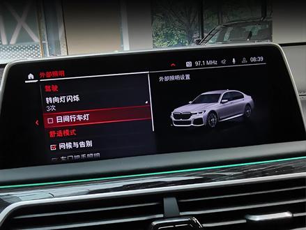 #解锁bmw用车小技巧
日间行车灯关闭设置
快来Get你的专属用车技巧
#抖音汽车#宝马#热门 #抖音 #抖音小助手 #汽车人共创计划