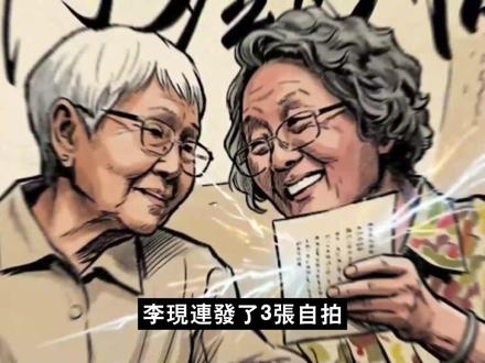 《给阿嬷的情书》看哭李现,内娱众多明星包场推荐 这部0明星、低成本的潮汕电影如何感动全网?
李现连发三张自拍直呼“哭得好狼狈”,王传君、贾玲、韩寒等众多明星自发包场力挺。一部没有流量加持、几乎全素人出演,且排片一度仅有1.6%的1400万低成本潮汕方言电影《给阿嬷的情书》,为何能一路逆势上扬,预测票房飙破7亿?从广东财经大学女学生变身大银幕女主角的李思潼,又是如何用未经雕琢的“真实感”击中千万观众的泪腺?
当资本圈传出“连夜学习潮汕文化”的调侃,他们真的看懂了这部电影爆红的底层逻辑吗?本期影片,我们将从明星的集体反常行为切入,拆解这场草根团队对抗工业化流水线的票房奇迹。探讨在流量当道的影视寒冬中,为什么“真诚”成了最具杀伤力的武器,而观众的“报复性消费”又如何重塑着行业的游戏规则。
本影片依据公开资讯与当事人公开发言、主流媒体报道进行整理与评论;部分内容属于传闻阶段,已于口播中明确标注,信息可能随后续公开信息更新而变动。
你认为在当下的影视环境中,这种不靠资源和营销、单凭口碑逆袭的“阿嬷奇迹”,未来还有可能被再次复制吗?欢迎在留言区留下你的观察与判断。
#给阿嬷的情书
