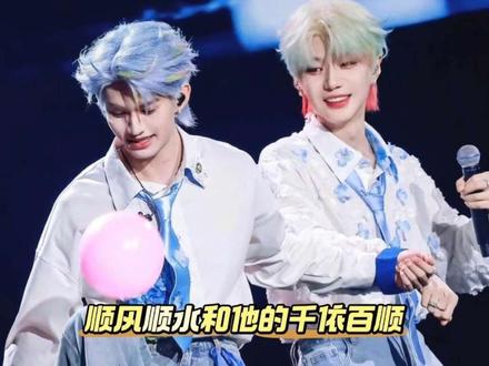 偏爱,就是全肯定# #撒娇男人最好命#演唱会名场面 #云旗郝熠然 #真实生活分享计划 #撒娇男人最好命