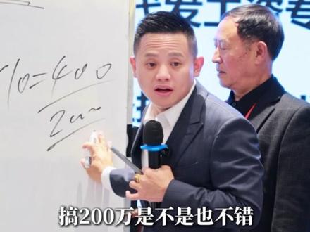 代发工资数据怎么做,两步讲清楚 #教育培训 #财商教育 #财经 #融资 #江老师财商课堂