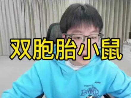 笑死我了,这不一模一样吗?#陈泽二创#陈泽直播#陈泽#麦小鼠