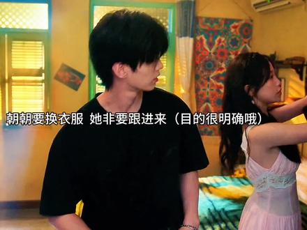 #双轨 #双轨暧昧成什么样了