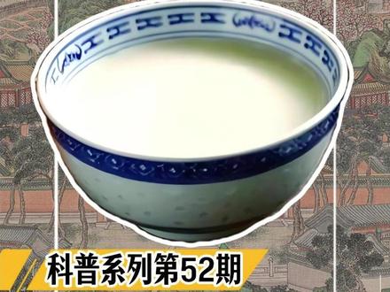给黄仁勋喝出痛苦面具的豆汁儿,为什么是北京最具代表性的小吃?#豆汁 #美食 #科普 #地域特色美食 #北京