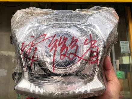 感谢豪爵VR150摩友邮寄原车大灯总成让我改成他要的样子信任无价透镜终身质保韵达发走🤨#豪爵vr150 #刀疤靓