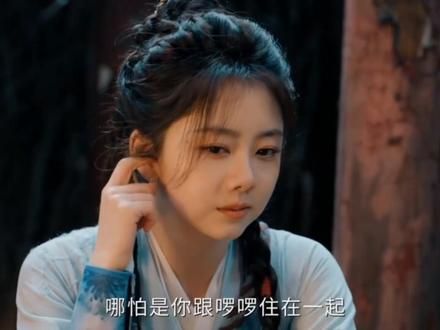 “你闭嘴,叫谁小螳螂呢?”#汪铎 #谭松韵 #逍遥