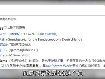 随手打了个拼音,把老外整不自信了! #文化输出 #电子竞技 #整活