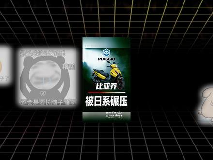 凯越创始人之一张雪,为何在凯越做大做强后主动离开? #张雪 #张雪机车品牌 #凯越机车 #抖音精选 #我要上热门