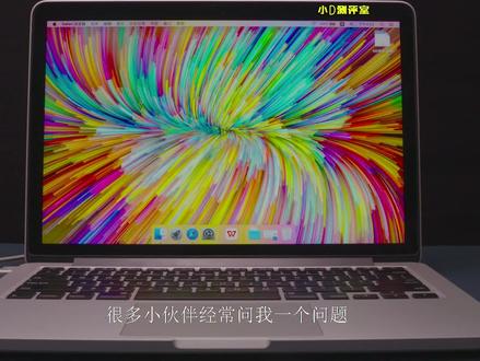 #MacBook如何下载安装 #钉钉软件? #苹果笔记本电脑怎么安装钉钉教程 MacBook如何下载安装钉钉软件?苹果笔记本电脑怎么安装钉钉教程,如果是因特尔处理器的苹果电脑,也可以直接做双系统。MacBook如何下载安装钉钉软件?苹果笔记本电脑怎么安装钉钉教程?为什么提示无法安装是怎么回事?需要升级系统才能安装是怎么回事?在商店Applestore下载无法安装?
#钉钉 #钉钉下载 #钉钉苹果版 #钉钉Mac版 #苹果电脑钉钉 #苹果笔记本钉钉 #苹果电脑使用 #苹果电脑使用技巧 #苹果电脑使用教程 #苹果电脑使用方法 #苹果电脑使用小技巧 #macbook使用技巧 #MacBook使用 #Mac教程 #苹果电脑教程 #苹果笔记本电脑 #苹果笔记本电脑 #苹果笔记本推荐 #二手MacBook #二手macbookpro #二手macbookair #二手macbook选购指南 #二手macbook电脑 #二手Mac #二手苹果笔记本 #二手苹果笔记本电脑 #二手苹果笔记本鉴定 #二手苹果电脑 #二手MacBook电脑 #macbookpro #macbookair