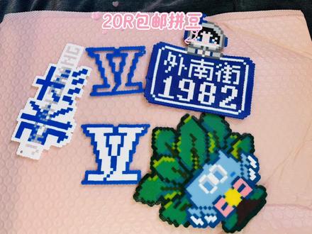 张杰的兵在哪里🧐#拼豆 #张杰 #热点小助手