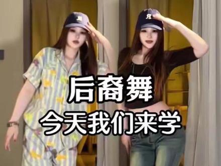 这个舞简单,还能练到基本功 #后羿舞 #一学就会系列 #简单易学舞蹈 #舞蹈教程 #wayway