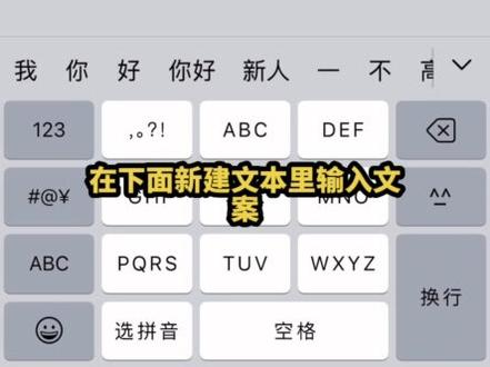 十秒教会你制作动图带货视频#剪辑教程 #动图带货 #live实况
