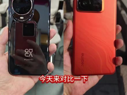 看看这两个手机对于广告牌字体长焦处理能力如何,左边是华为nova14ultra,右边是真我gt7pro#华为nova14ultra #真我gt7pro #影像对比 #潜望长焦