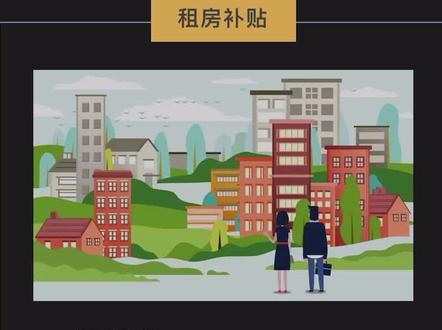黄海明珠人才计划升级啦#社会新闻 #重要通知
