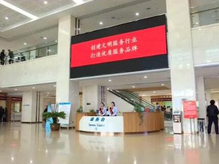 #海城市中心医院 博极医源 护佑健康,让我们努力实现全民健康,敬请期待!@抖音小助手