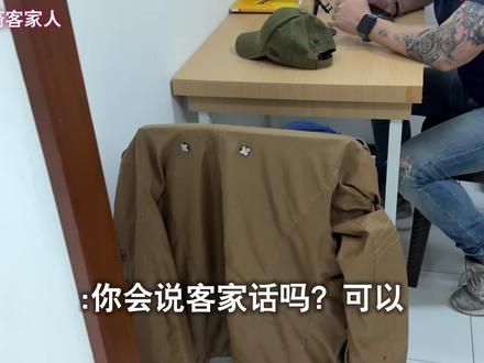 和印尼亚齐客家阿哥交流,华裔第三代,祖籍广东梅县,姓古!