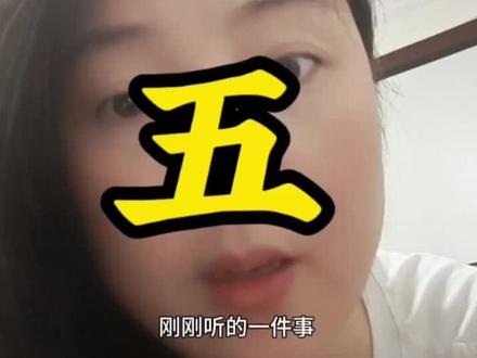 女生独自在家,一定要注意安全#女性安全 #半夜敲门