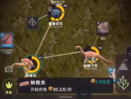 #从细胞到奇点 #游戏bug 快速刷诱变剂和进化卡片的bug