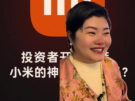 #小米股价跌破40港元